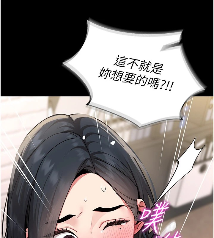 女同事太犯规第1話-缺一的聊天群組
