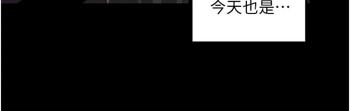 女同事太犯规第1話-缺一的聊天群組