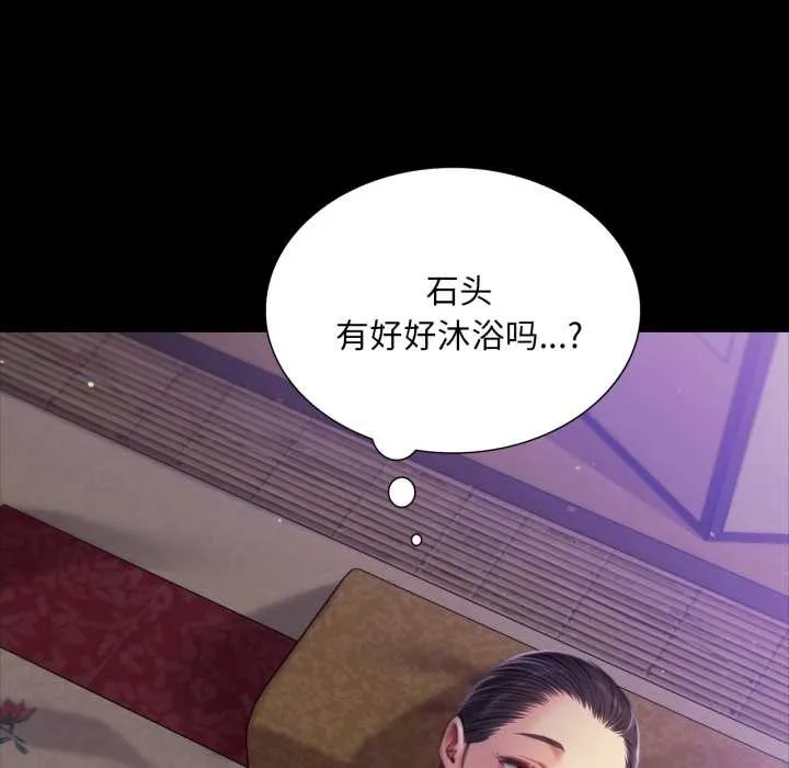 小姐第102話