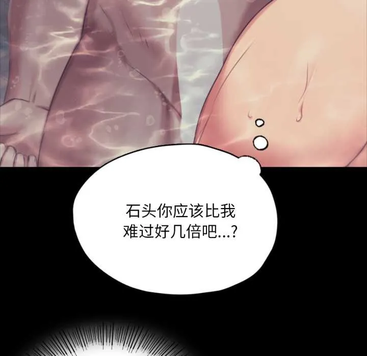 小姐第102話