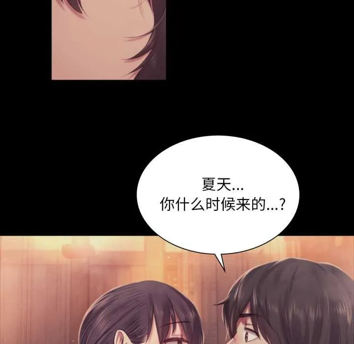 小姐第102話