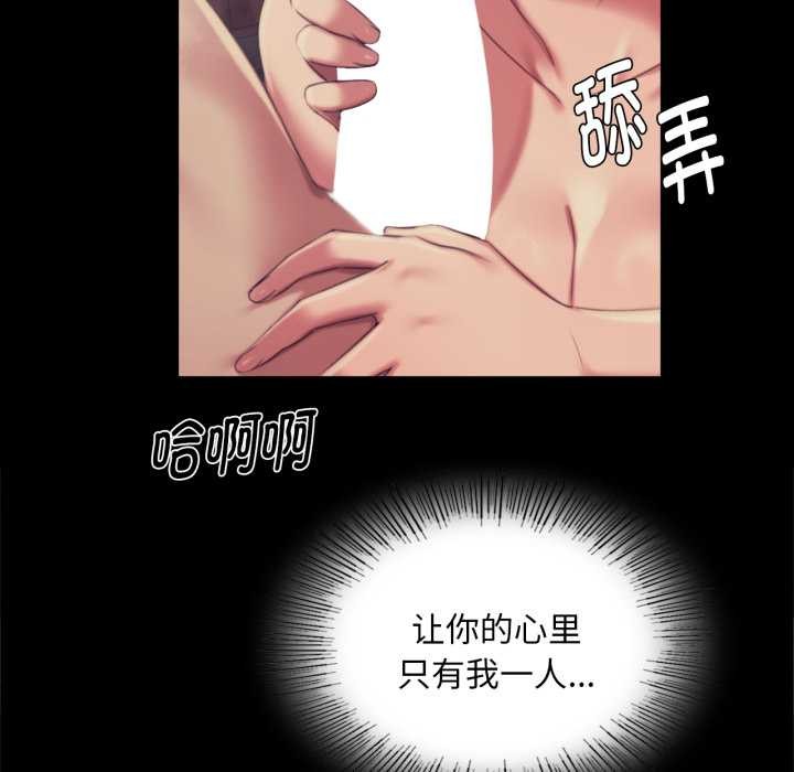 小姐第102話