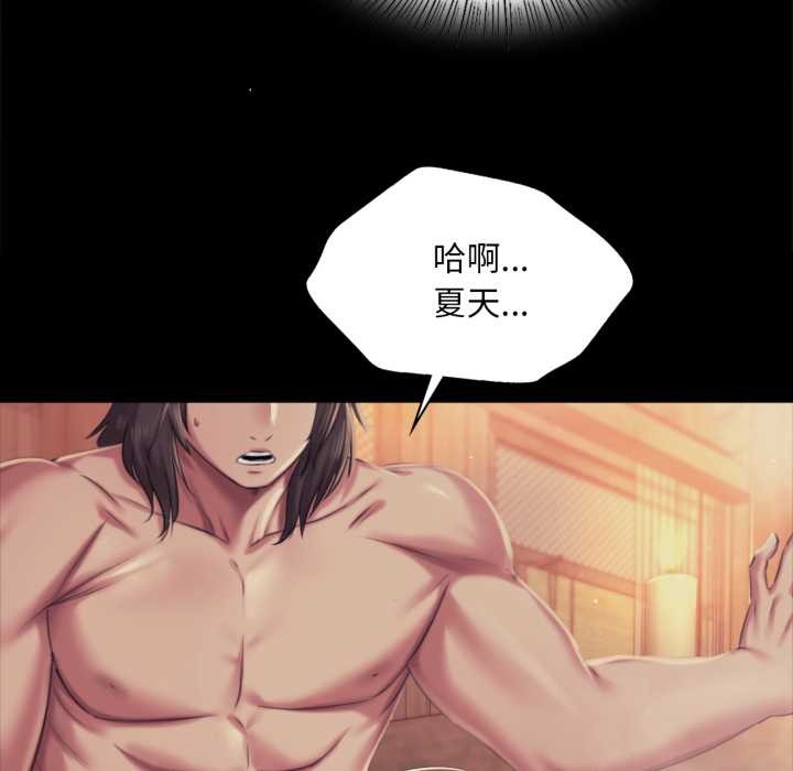 小姐第102話