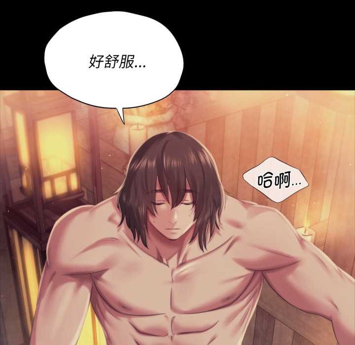 小姐第102話