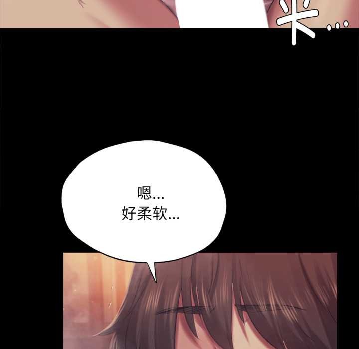 小姐第102話