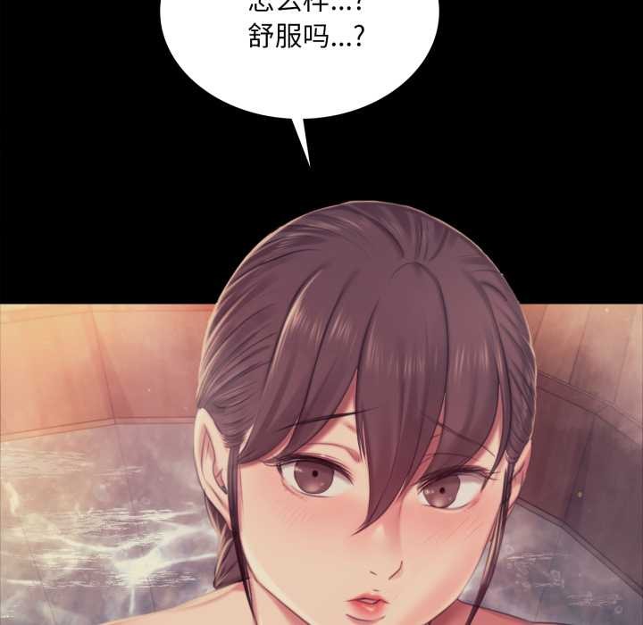 小姐第102話