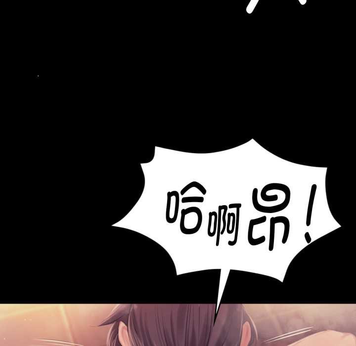 小姐第102話