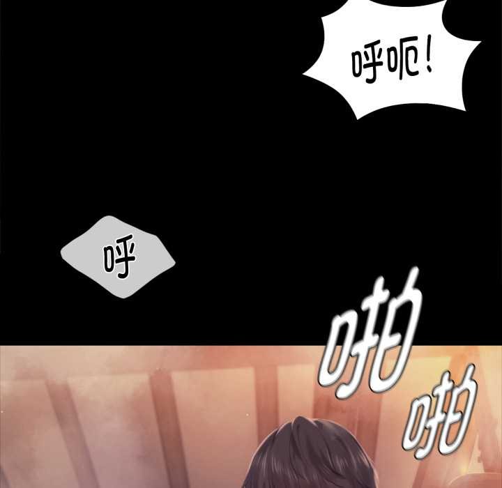 小姐第102話