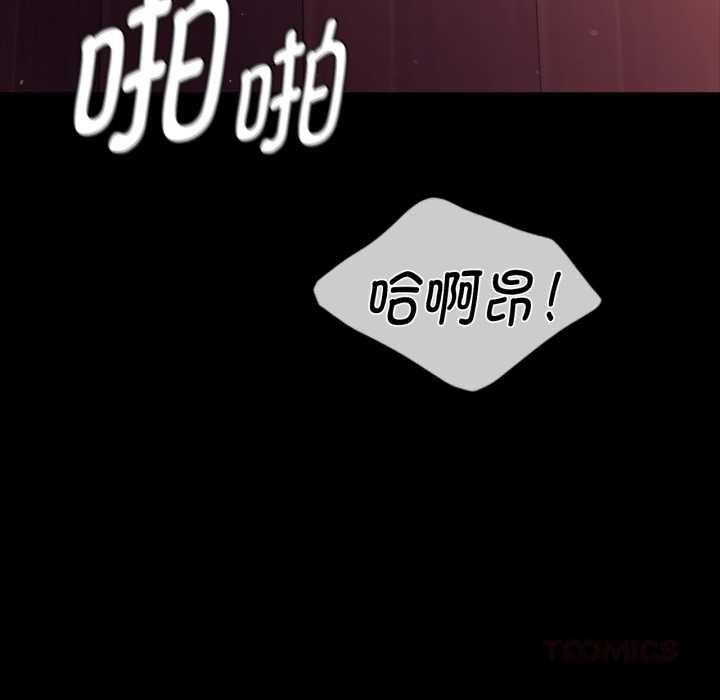 小姐第102話