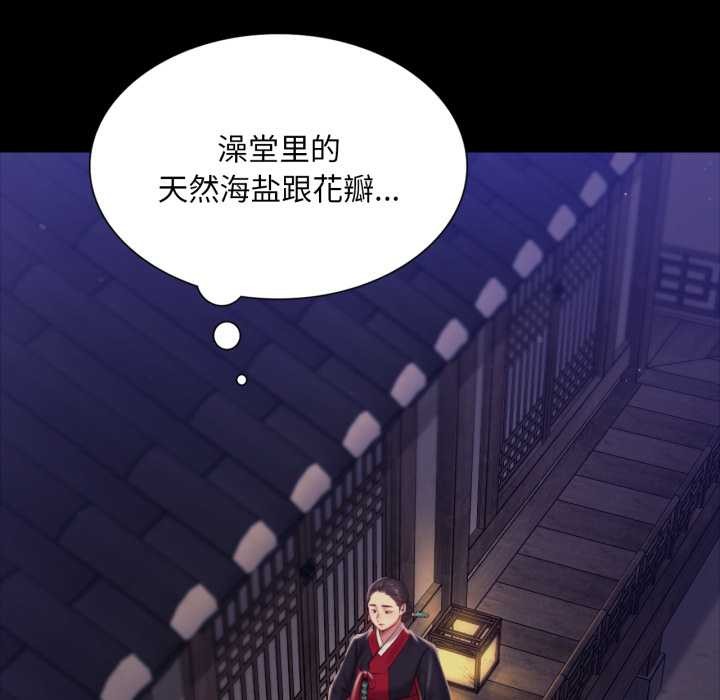 小姐第102話