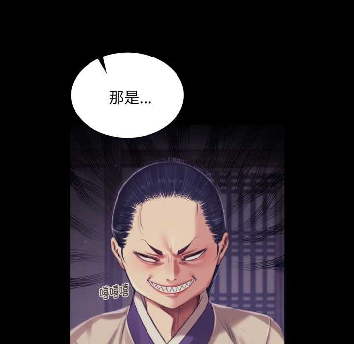 小姐第102話