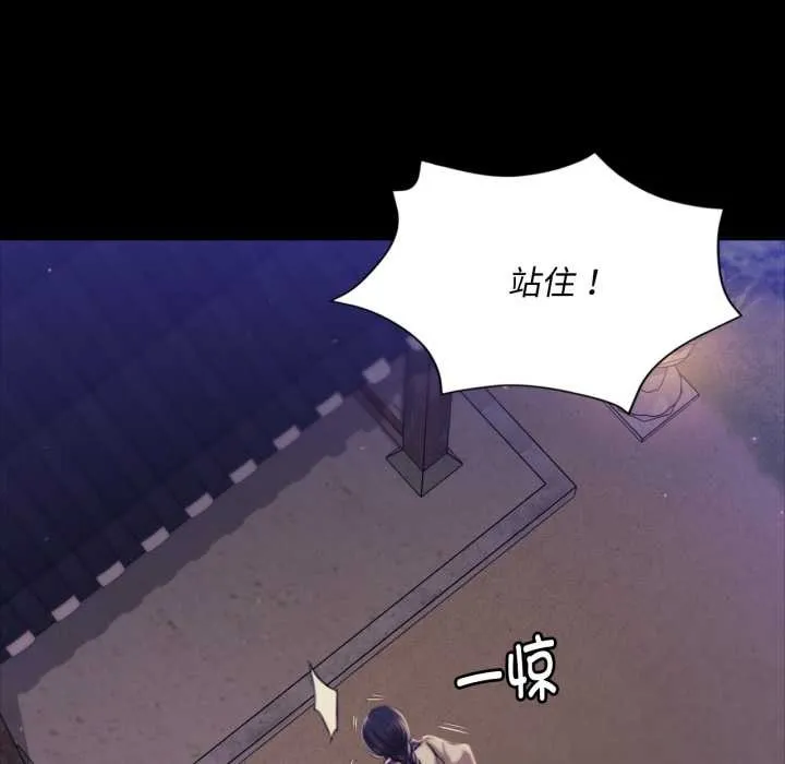 小姐第102話