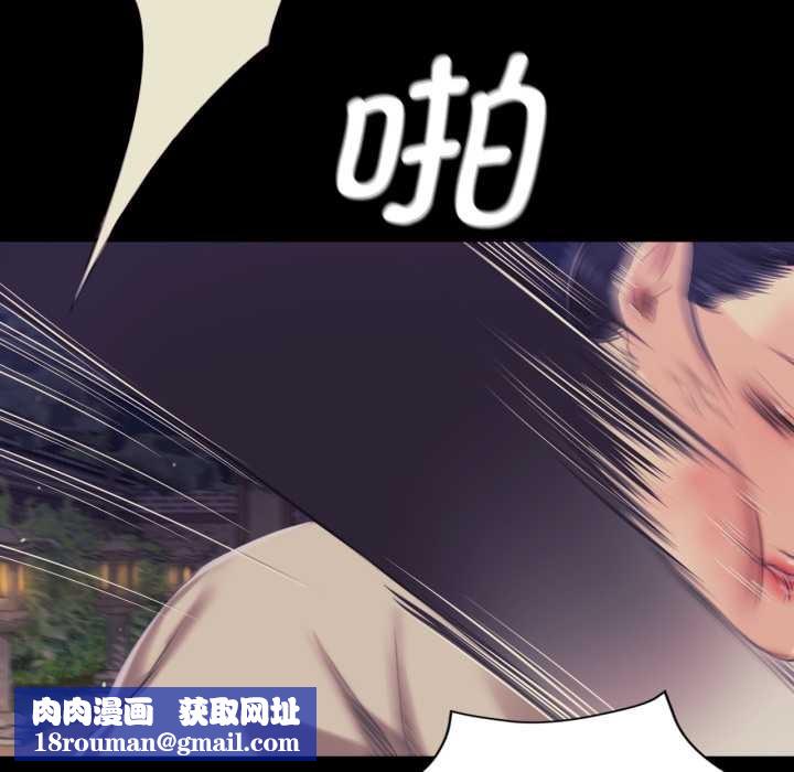 小姐第102話