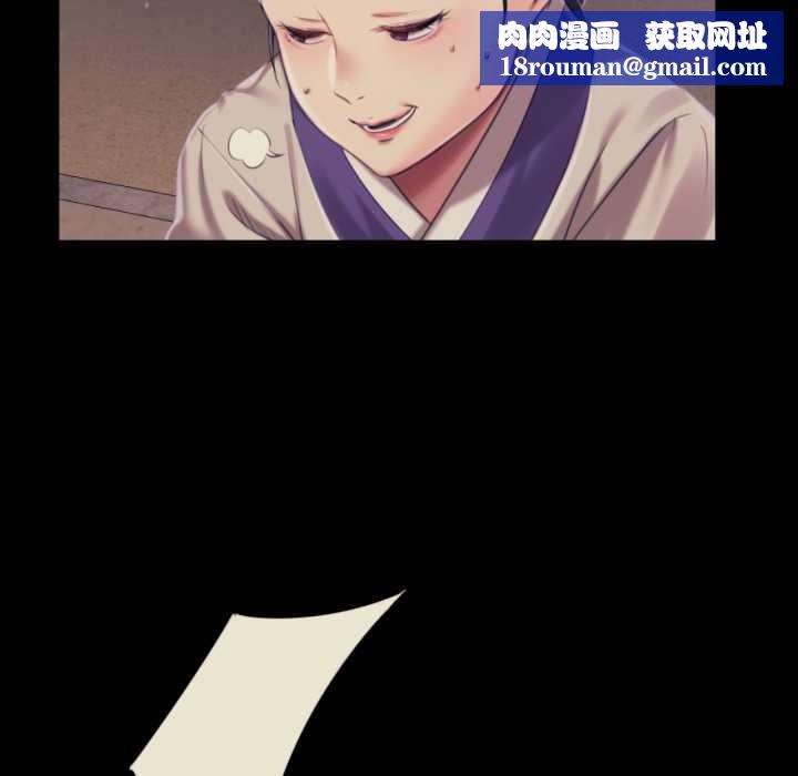 小姐第102話