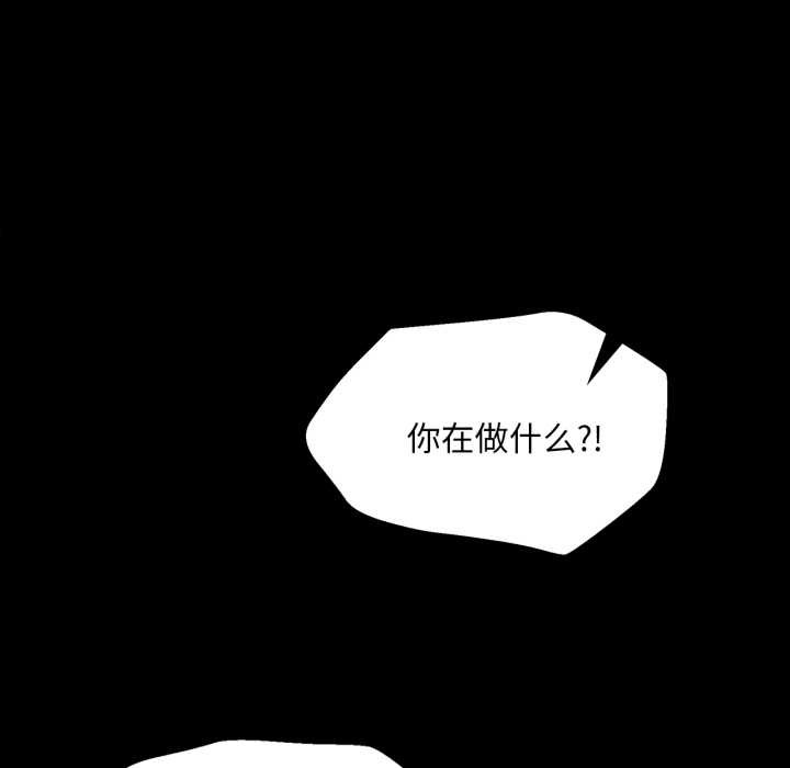 小姐第102話