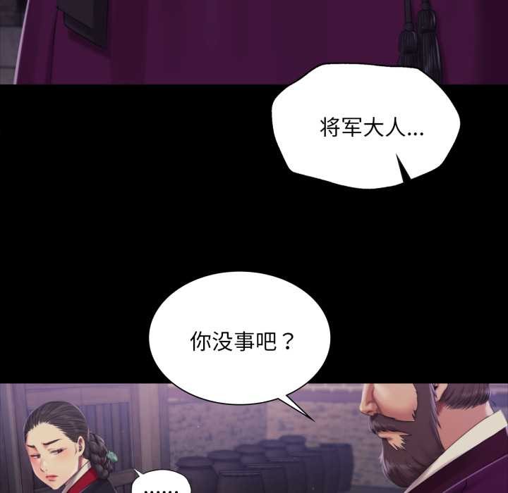 小姐第102話