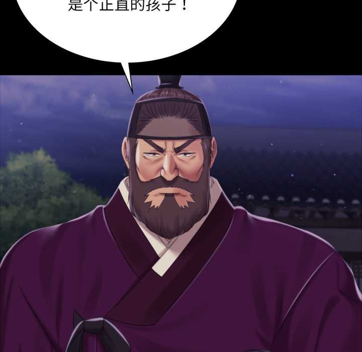 小姐第102話