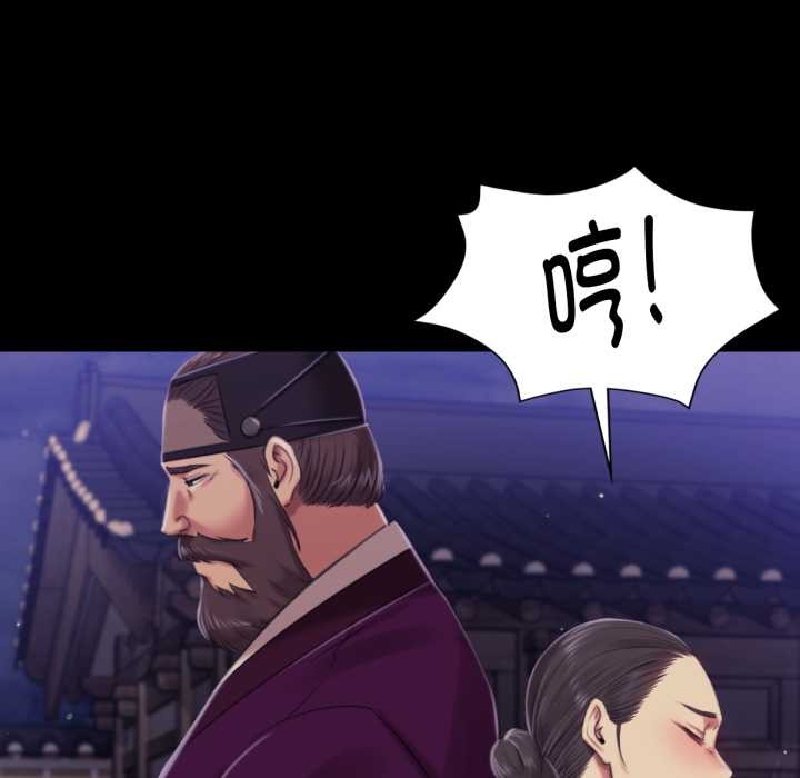 小姐第102話