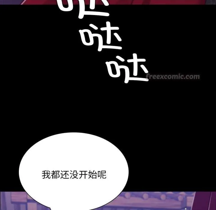 小姐第102話