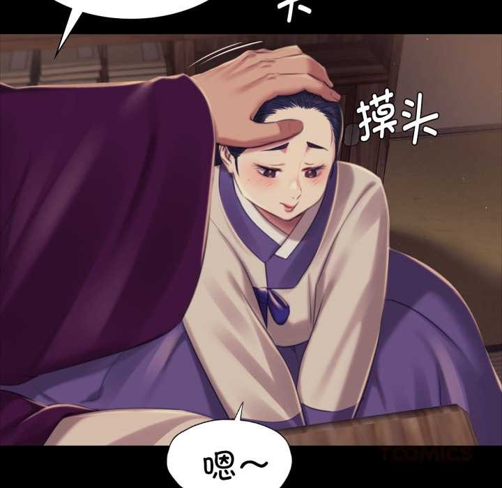 小姐第102話