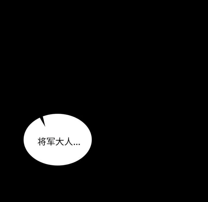 小姐第102話