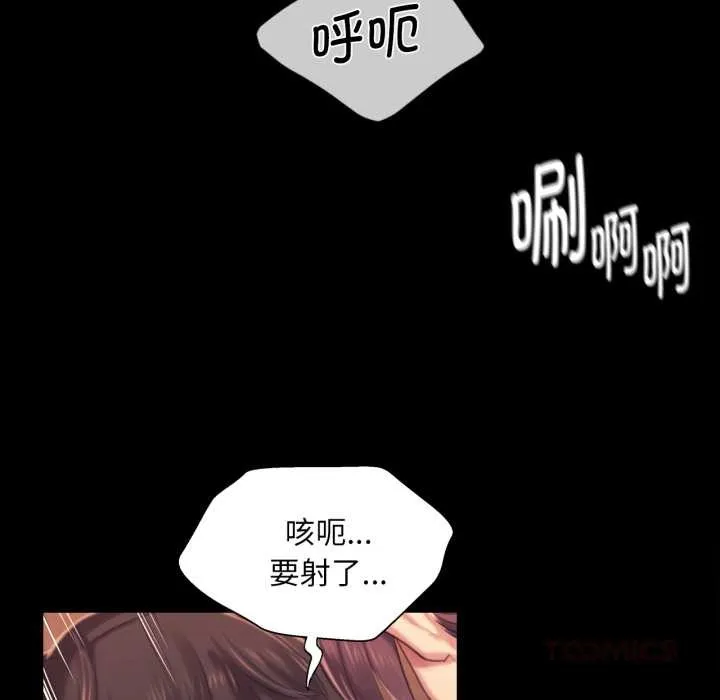 小姐第102話