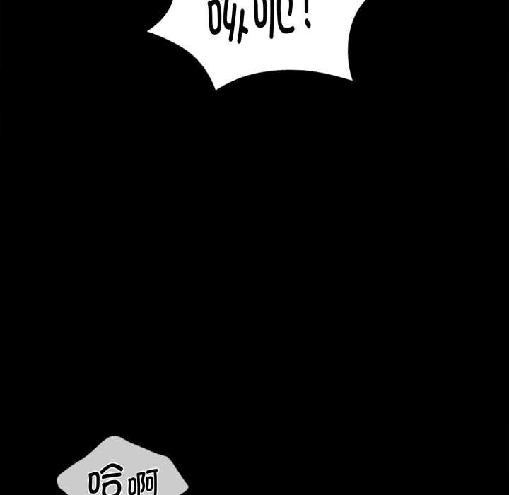 小姐第102話