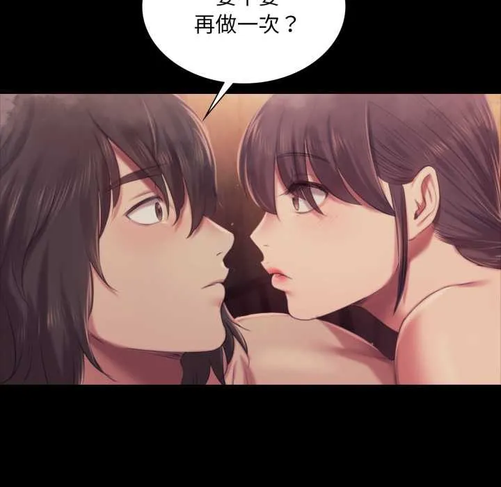 小姐第102話