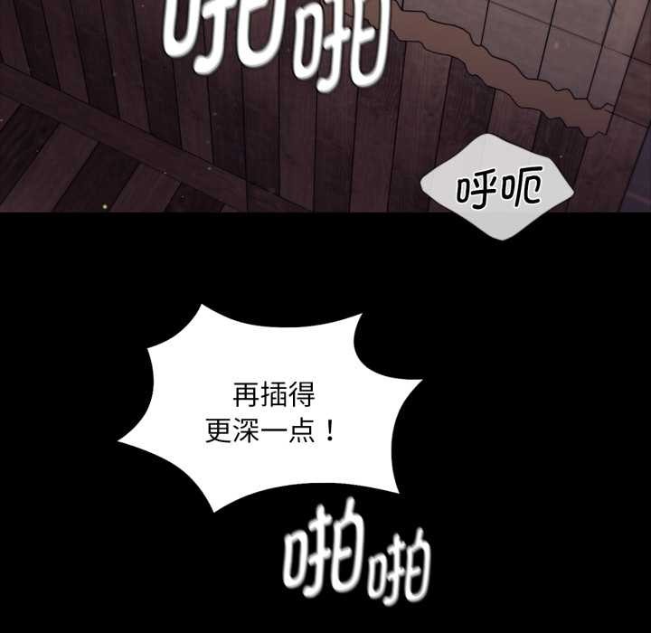 小姐第102話