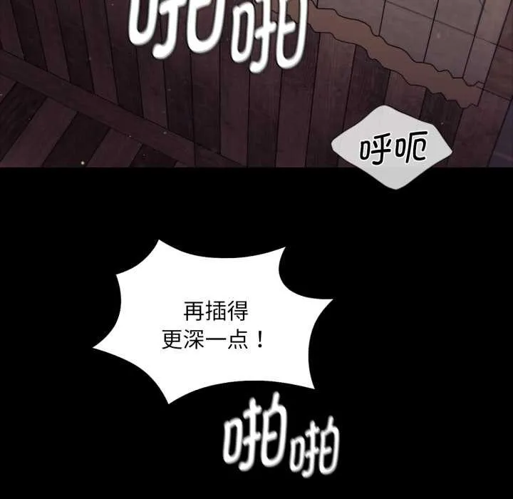 小姐第102話