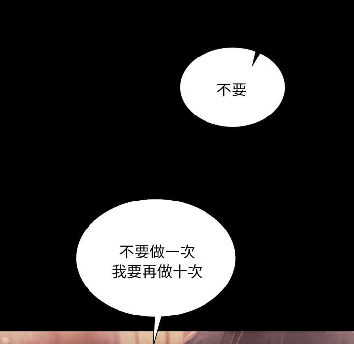 小姐第102話