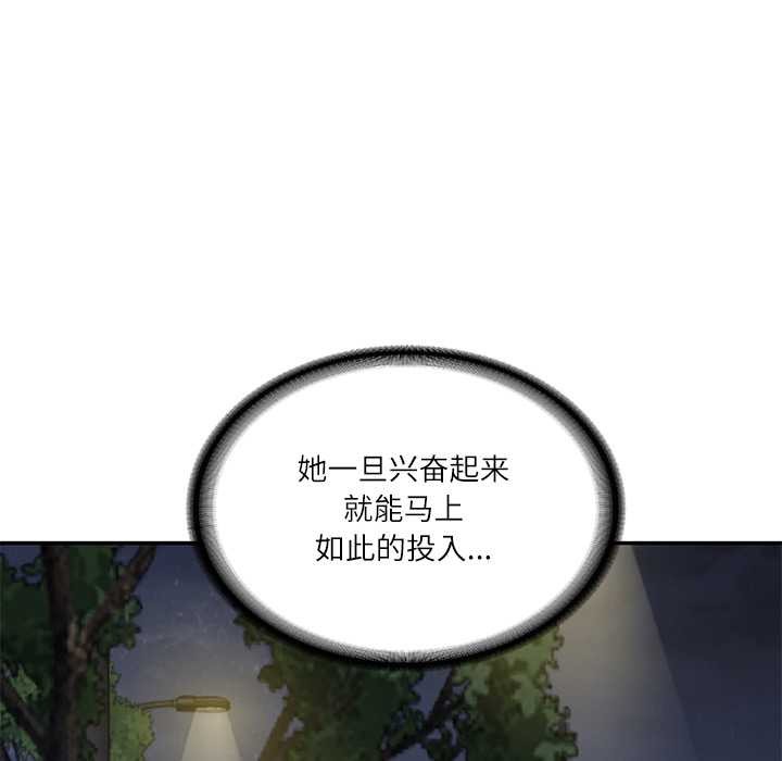 财阀家的女婿第61話