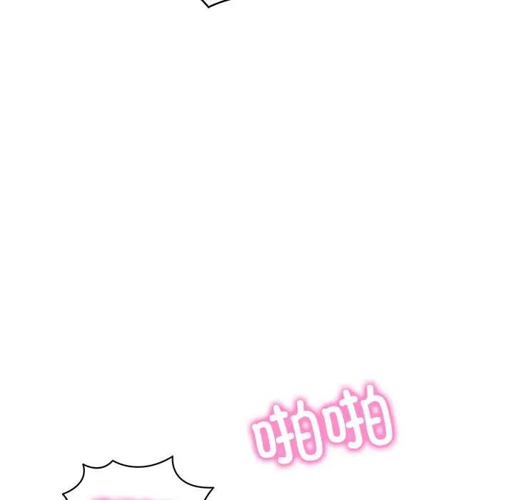 财阀家的女婿第61話