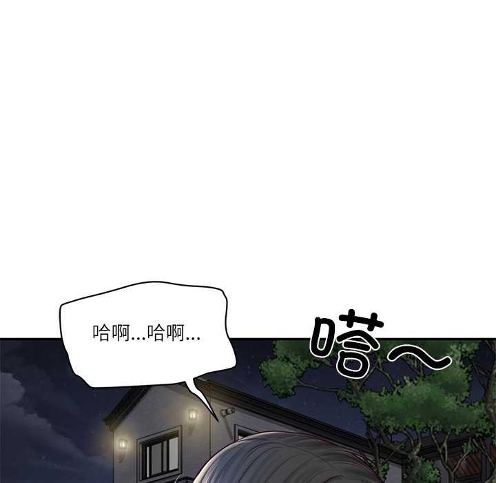 财阀家的女婿第61話