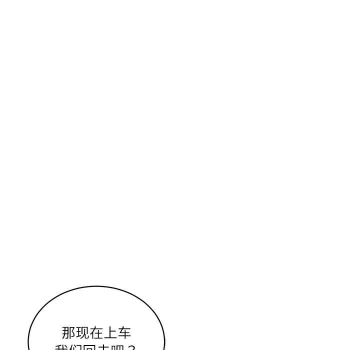 财阀家的女婿第61話