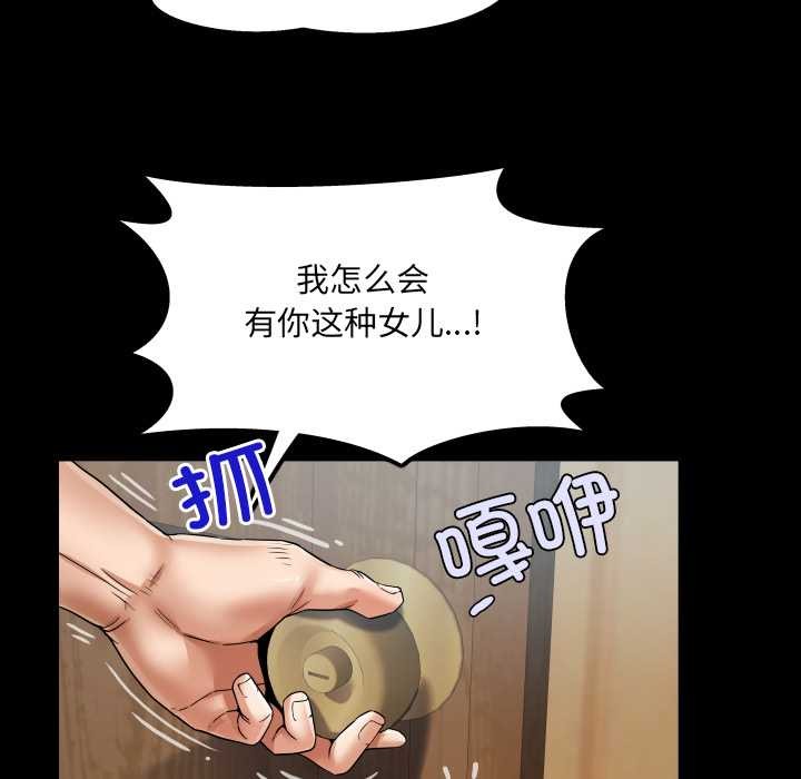 房间裏的心跳第15話