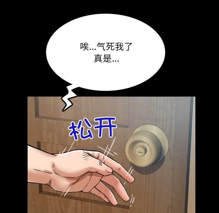 房间裏的心跳第15話