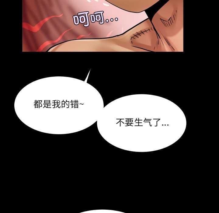 房间裏的心跳第15話