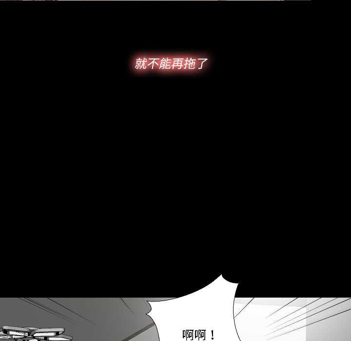 隐秘的同居第17話