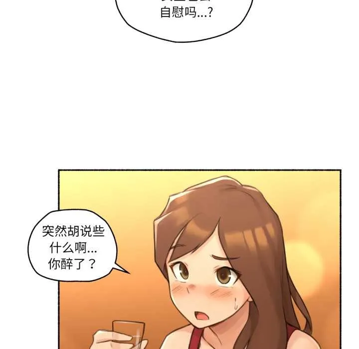 難以置信的故事！第24話
