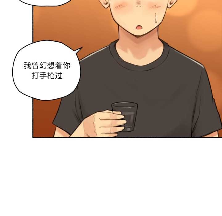 难以置信的故事！第24話