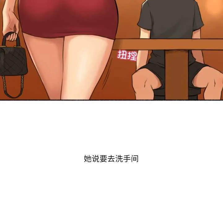 難以置信的故事！第24話