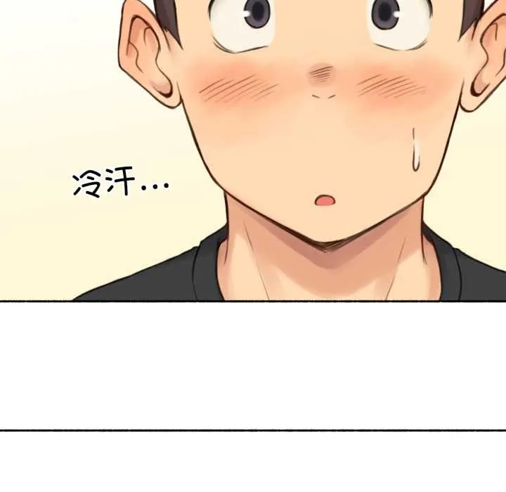 難以置信的故事！第24話