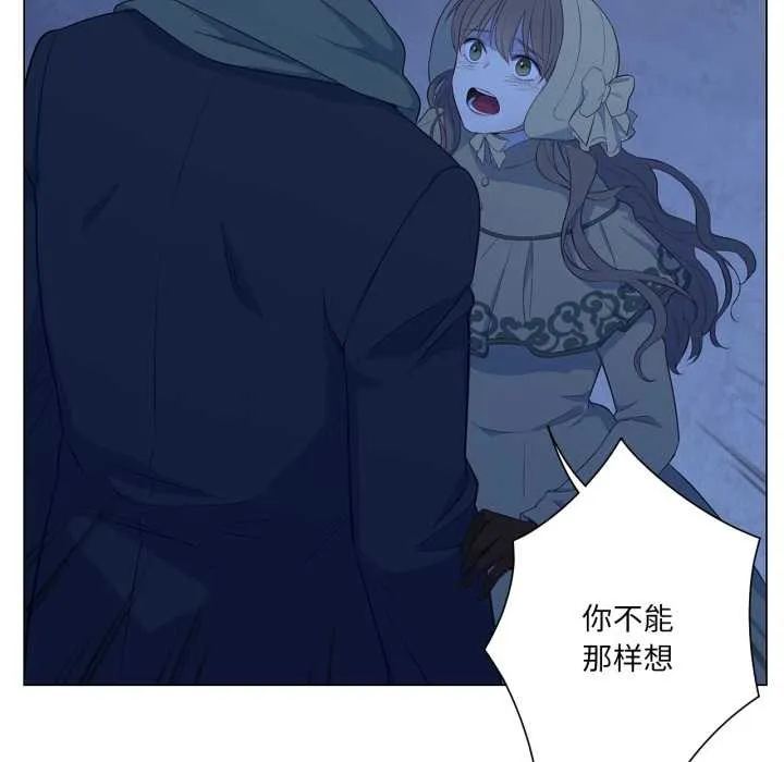 吉賽兒之血第32話