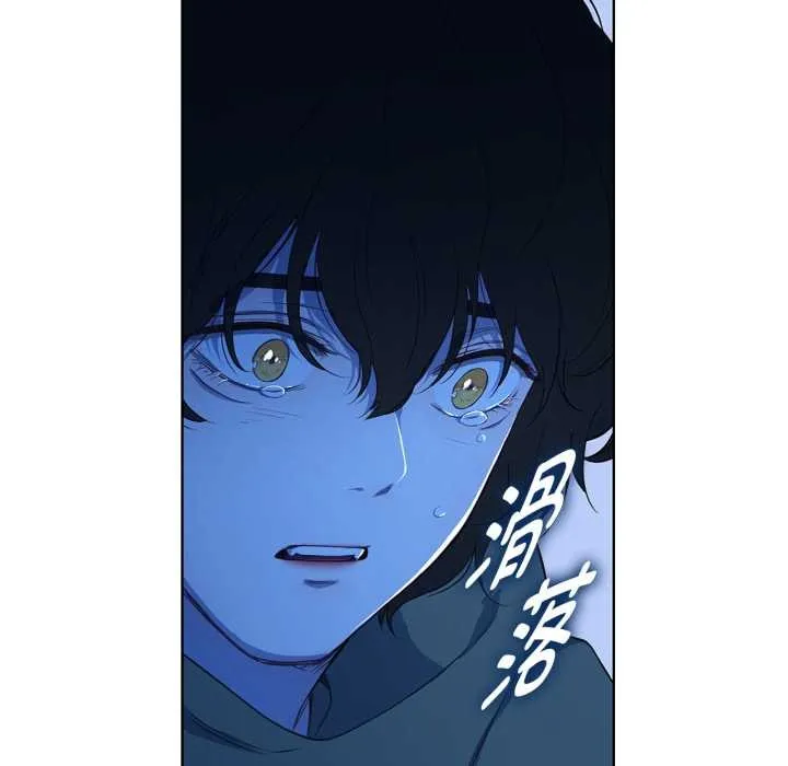 吉賽兒之血第32話