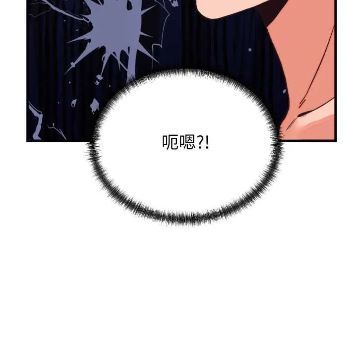 少爺的替身第33話