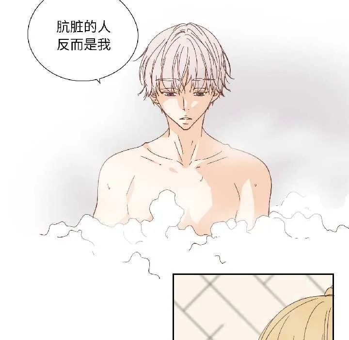 純潔之罪第35話