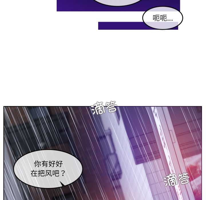 无与伦比的日常第36話
