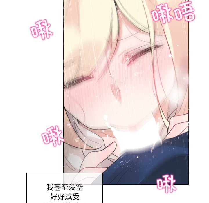無與倫比的日常第36話