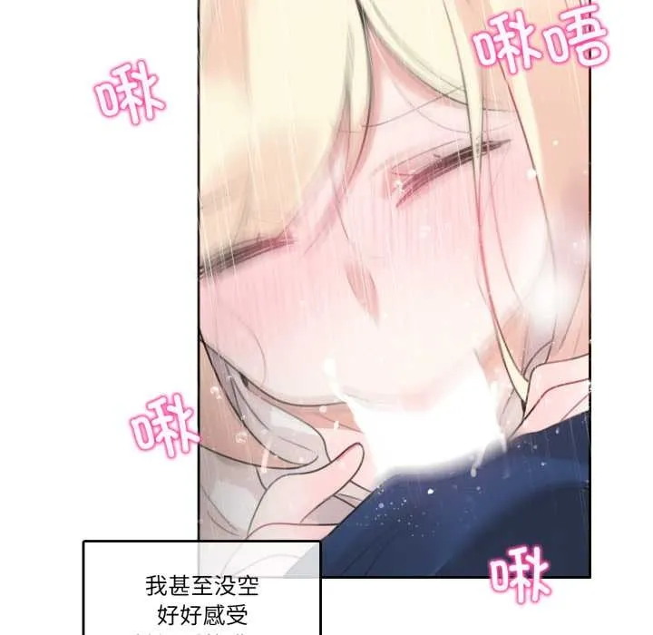 無與倫比的日常第36話